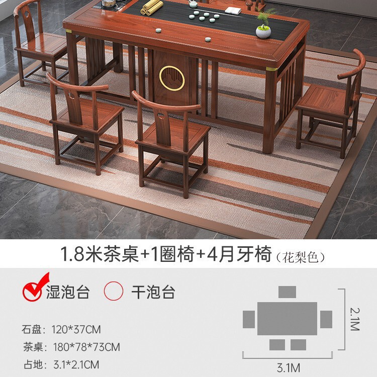 新中式茶桌椅组合实木办公室功夫茶几家用套装一体阳台小型泡茶台|undefined