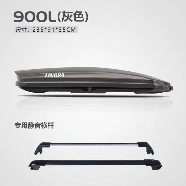 900L gray double door+dedicated high -speed horizontal pole
