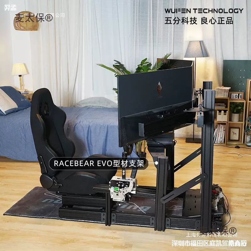 Симулятор кронштейна с прямым приводом Metabo, полный набор кронштейнов, внутренняя технология, складное сиденье с ЖК-дисплеем, игра Sellede株