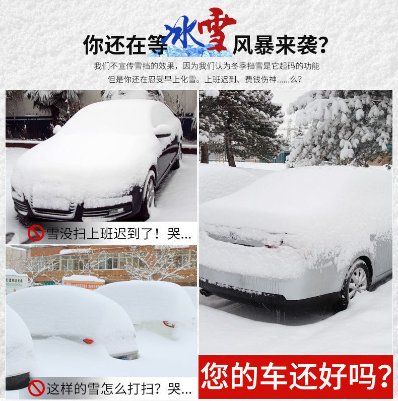 Anti-hailing Extra Thick Cotton Quilt Car Cover, Cold-resistant and Warm in Winter, Cotton-storm-resistant and Snow-resistant All-purpose Car Cover