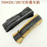 700*25C /28C шоссейные велосипедные шины, складные трековые шины, тонкие туристические шины