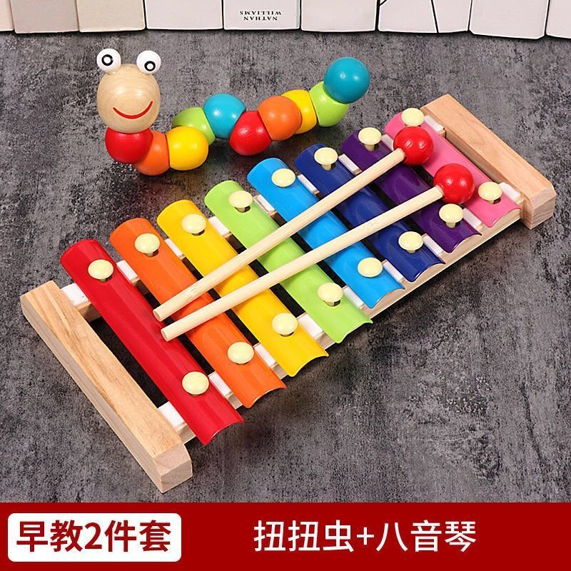 아코디언 + 트위스트 웜