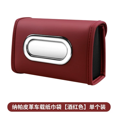 Car tissue box/set, Car Tissue Box Car - wine-redwithout-logoblank-version