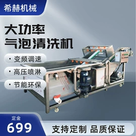 其他食品加工;果蔬加工设备;多功能包装机