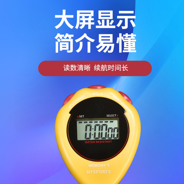 Professional electronic stopwatch for students for gym for training…
