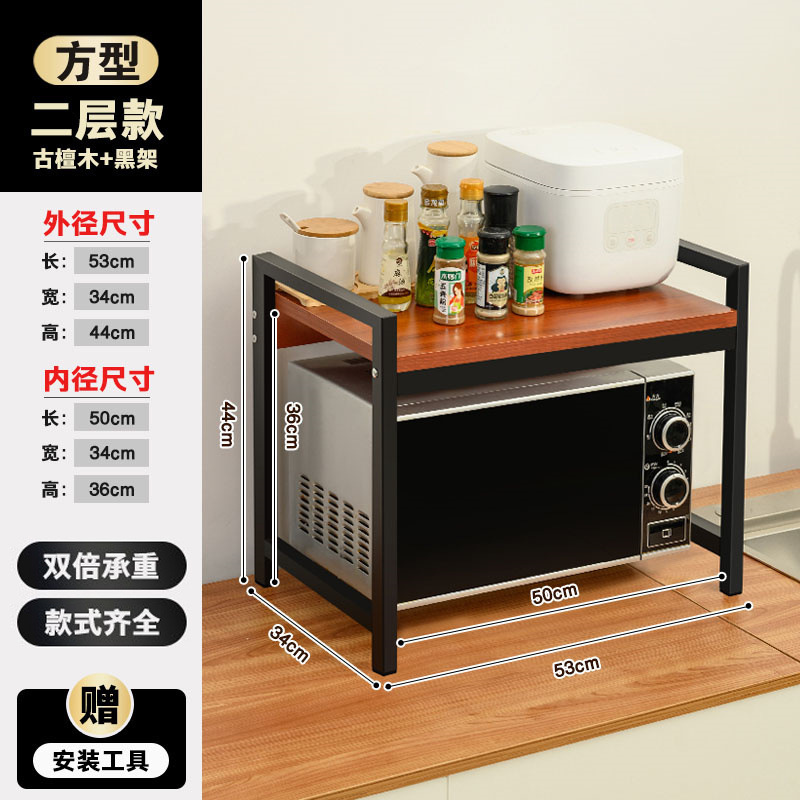 [더블 레이어] 사각 - 앤티크 백단 + 블랙 프레임