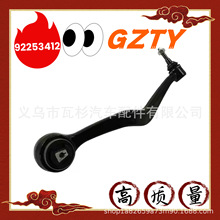 �m��ѩ���m92253412��Ʒ�|�Ҽ�ϵ�y��܇���ǰ���º���Ʊ�