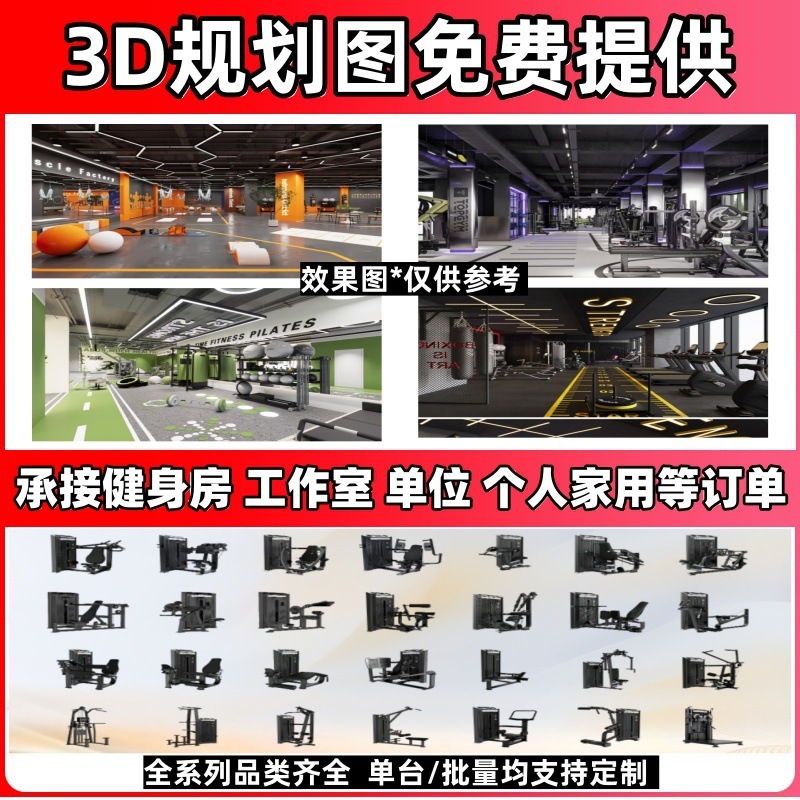 力健健身器材大全商用健身房运动器械飞鸟龙门架多功能综合训练器|undefined
