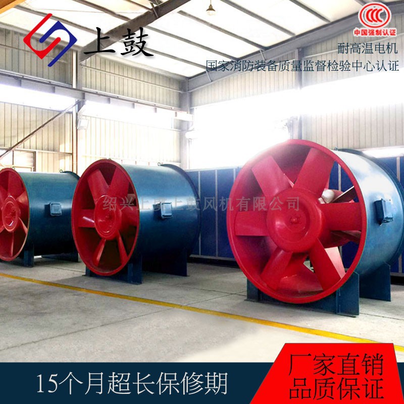 双速排烟风机HTF-II-No7 8/6.5KW H=267/610Pa L=16141/24380m3/h