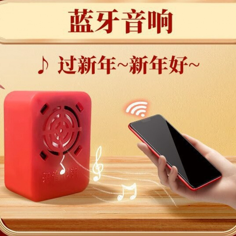Revolving light, flashlight, speakers, bluetooth