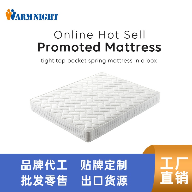 Wholesale Export Pocket Spring Mattress, Compressed and Rolled, High Elasticity, Soft Sleep Comfort, Home Use, Double Size, Global Export, Customizable