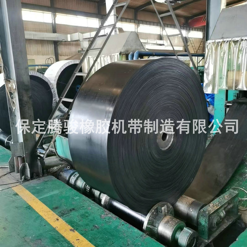 矿山输送带橡胶尼龙传送带耐磨防滑花纹工业皮带耐高温阻燃传动带