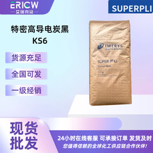 ���ܸߌ��̿��KS6 ���ʯī��ī���F؛���� ����ă���