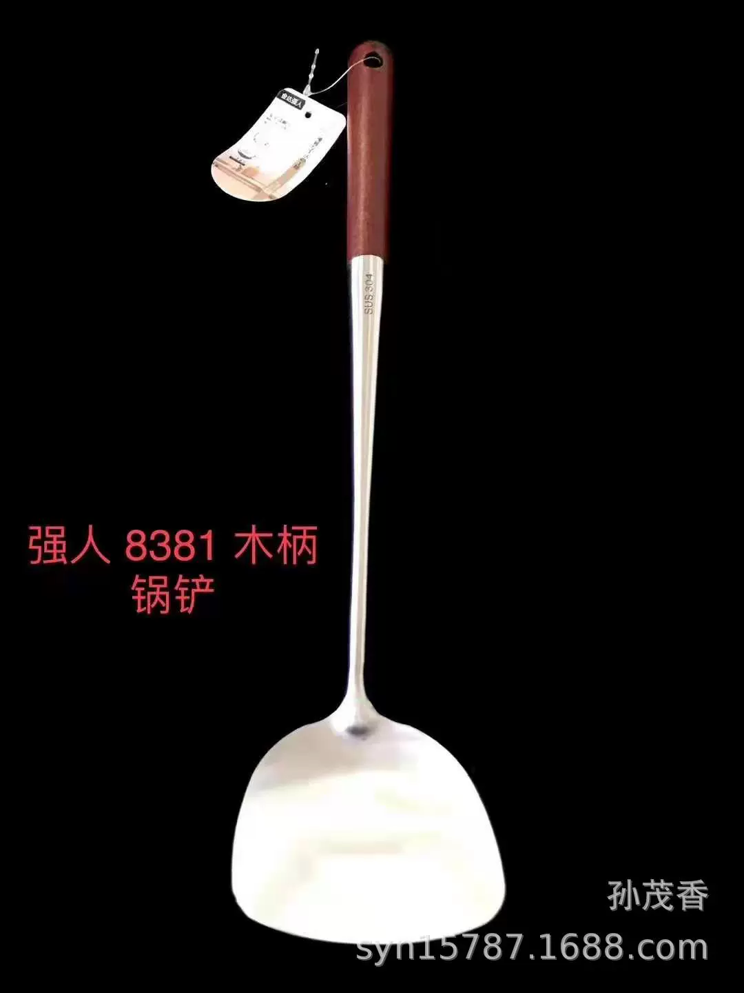 Qiangren QR 8381, удлиненная лопатка в стиле ретро с деревянной ручкой, лопатка из нержавеющей стали, бытовые кухонные инструменты, лопатка для приготовления пищи