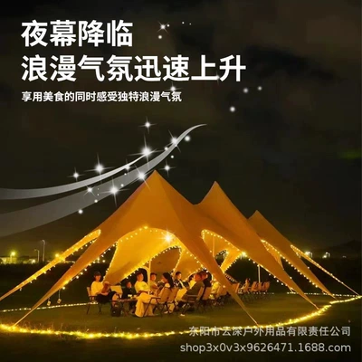 Avtomobil yan çətirləri — Extra-Large Camp Use Wanzhongshan Sunshade