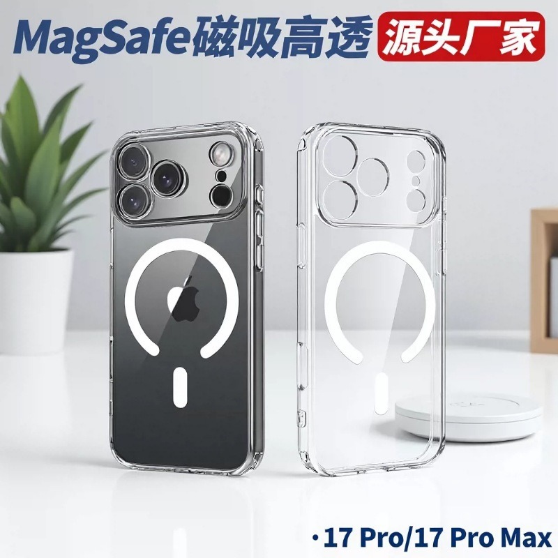 Aplicable iPhone17promax funda transparente a prueba de caídas Apple 17Pro funda para teléfono móvil 16pro todo incluido 16 orificios finos