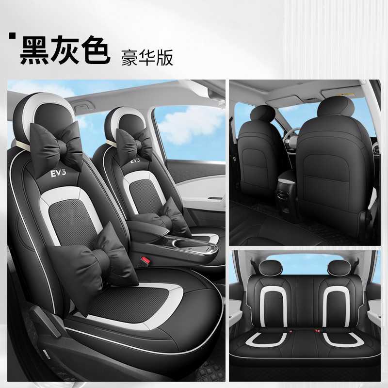 Modelə uyğun (Original) oturacaq örtükləri | Jianghuai Seat Cover for - black
