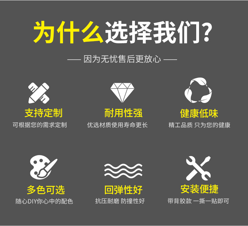 环保棉_03