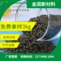 耐高温pp托盘改性料