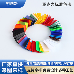 �Ɂ�������׼ɫ����ɫ�ЙC�������ϵ��ĥɰ͸�⁆����ɫ��