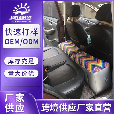 Car rear seat inflatable gap pad, car rear seat gap filler pad, inflatable support foot pad for rest during car journeys (Vehicle-mounted inflatable bed)