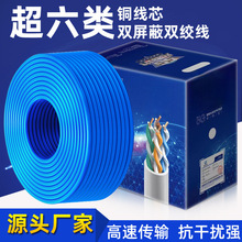 ������058�o���~�p�g��poe�O��cat6�ǧ�׾W�j��300��