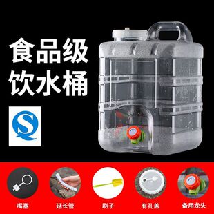 pc���⼃��ˮͰ���Ã�ˮ��͸������܇�d��̖�N��Ͱ�bˮ�