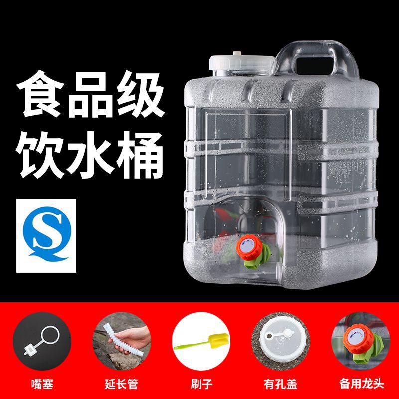 pc户外纯净水桶家用储水用透明塑料车载大号厨房桶装水饮