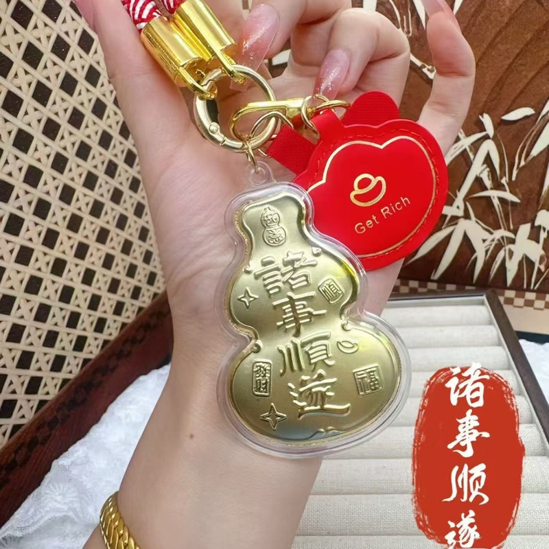 天官赐福足金999手机葫芦钥匙扣水贝同款黄金摆件小礼品厂家批发|undefined