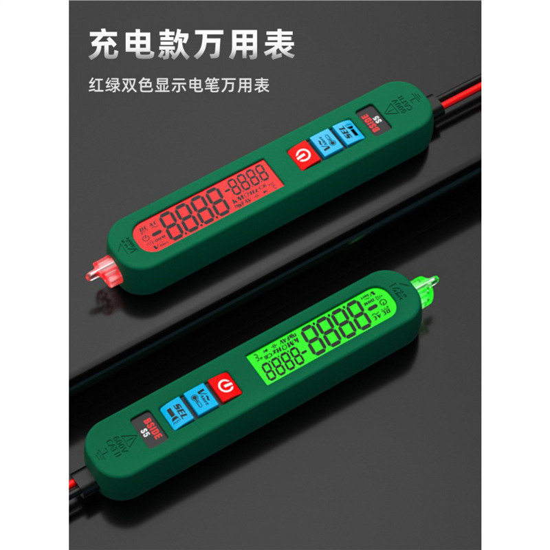 新款电笔万用表智能防烧高精度全自动识别交直流电压数字万能表