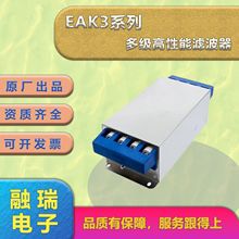 EAK3ϵ�ж༉�����ܞV��������ľ�EMC/EMI�V���� �����Oʩ�V����