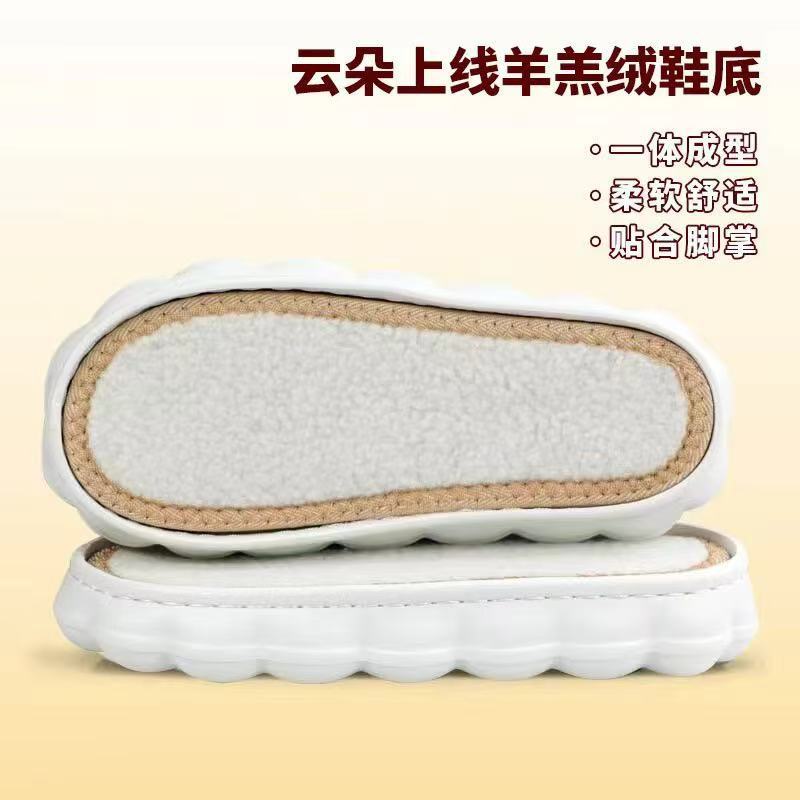 新品厂家鞋底新款云朵底丸子底 轻便柔软EVA鞋底手工钩拖鞋底子黑