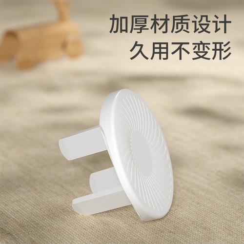 Children's socket protective cover baby anti-electric shock protective cover baby 2-phase 2-hole anti-electric shock safety socket protective cover