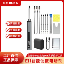 ATuMan�ſ�EI1���ܱ�yʽ����F����늺�̨65WQC/PD��는��@