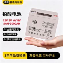 �p����늳�6-GFM-100 12V65AH 26AH40AH100AH120AH�C��ֱ������