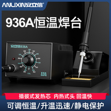 ������936늺�̨���{������F60W���ӹ������b�S�޺��a�����ú��P