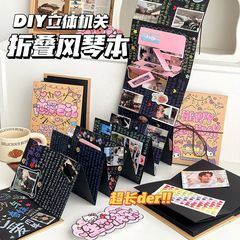黒カードアルバムアコーディオン本diy折り畳み本機関立体書カップル記念プレゼント卒業シーズンに男女をプレゼントします。