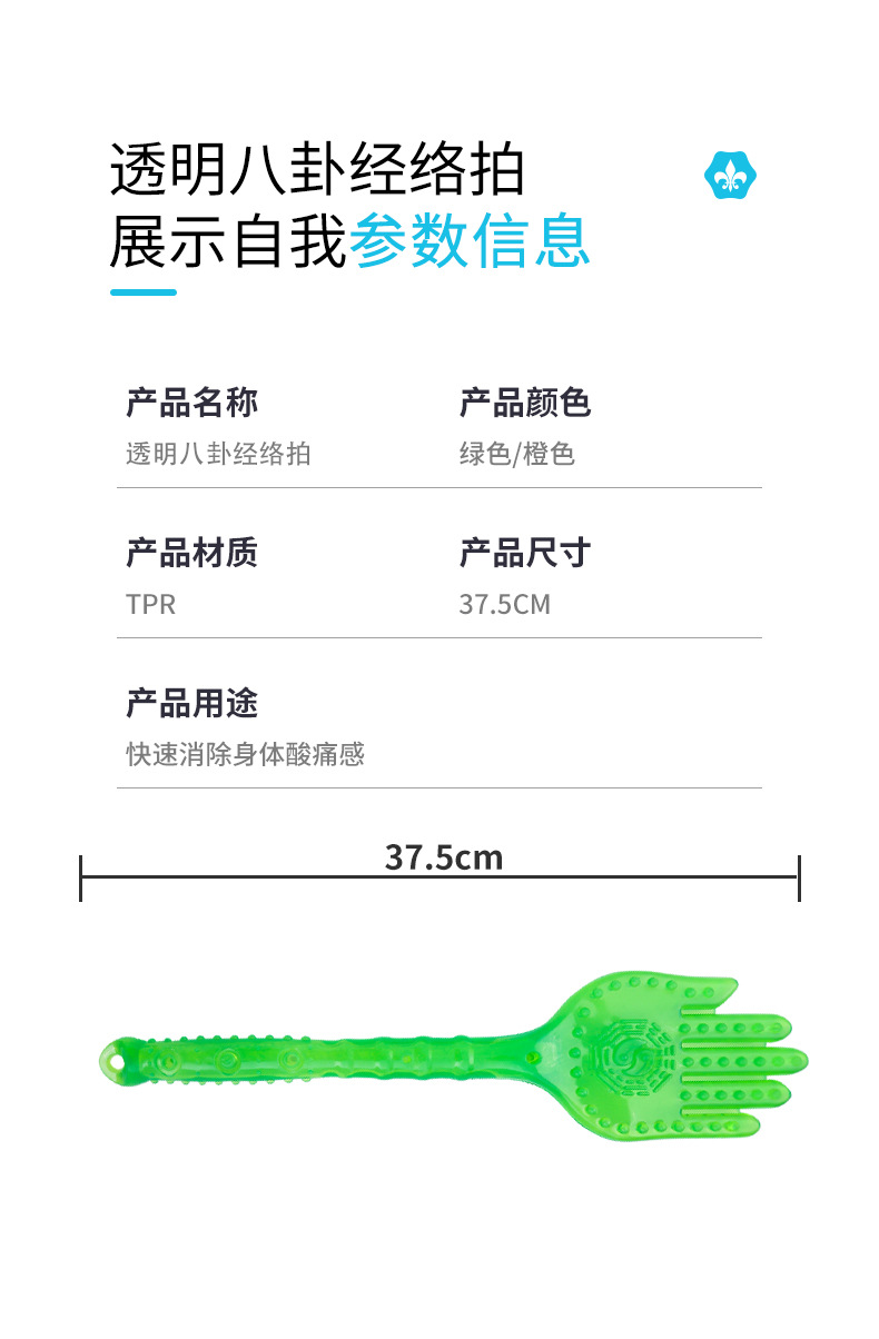 透明八卦经络拍_08