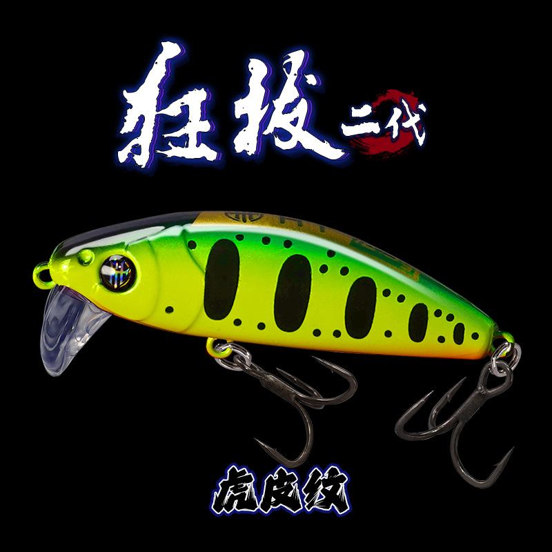 La segunda generación de la locura transfronteriza no se desvía del Mino, lanza lentamente el cebo falso de Mino Luya, pez mandarín sumergido en el cebo de Mino