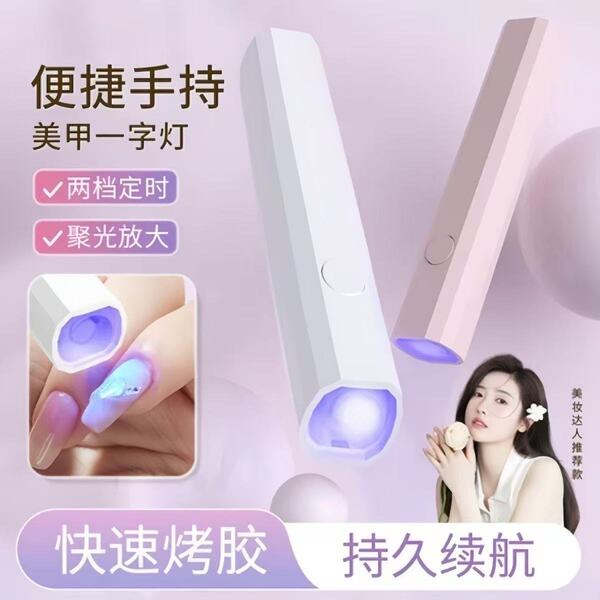 Handheld nail polish for manicure