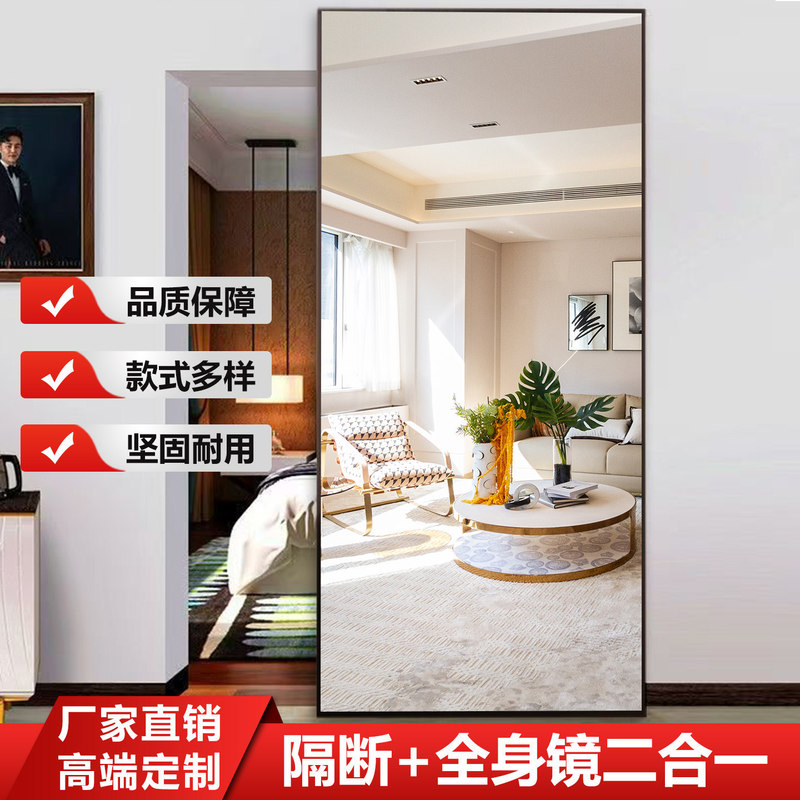 Bathroom mirror ghost door, trackless sliding door, invisible track sliding mirror, kitchen micro-edge floating glass wooden door Bathroom mirror ghost door, trackless sliding door, invisible track sliding mirror, kitchen micro-edge floating glass wooden door