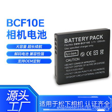 �m������BCF10E S009E���C늳�S009 Lumix DMC-FS4K FS8S