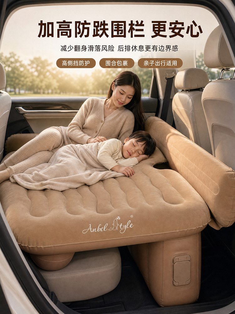 New energy SUV car air mattress with rear one-touch inflation, leveling pad, raised side rails, and thickened flocking