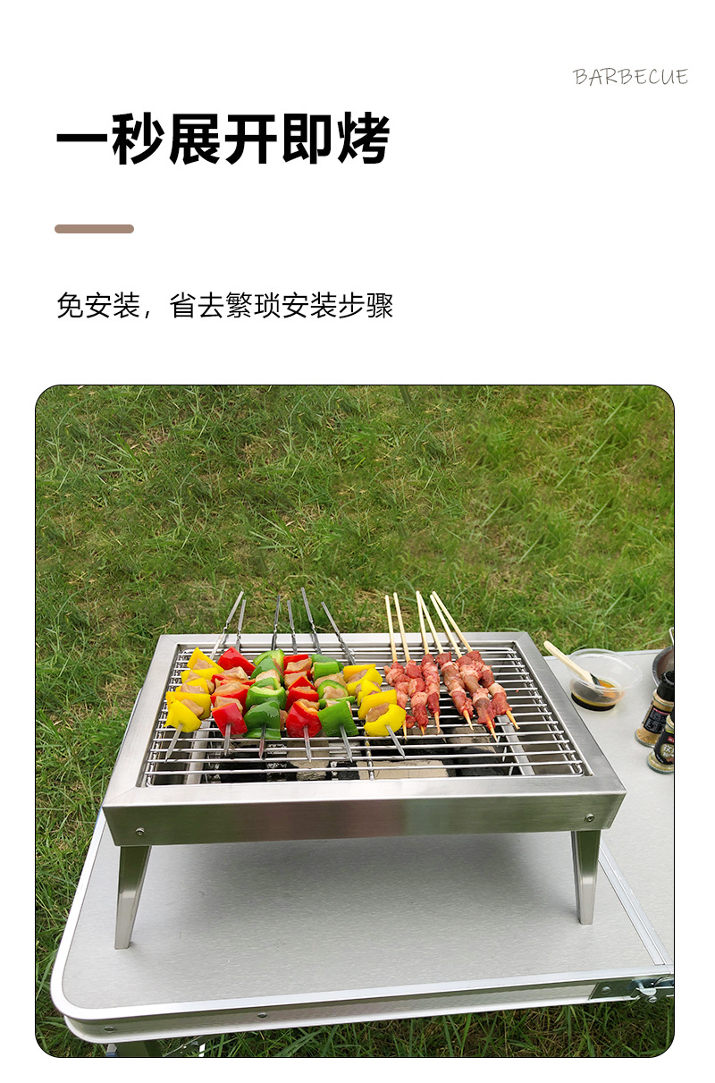 便携炉新_10.jpg