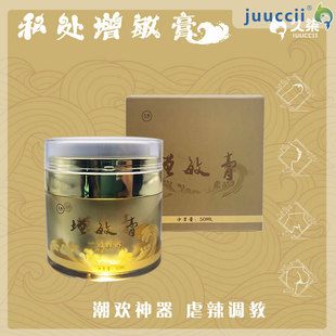 juuccii�����鷿���������^�̼����Һsm�{��Ű�Ű���Ȥ����Ʒ