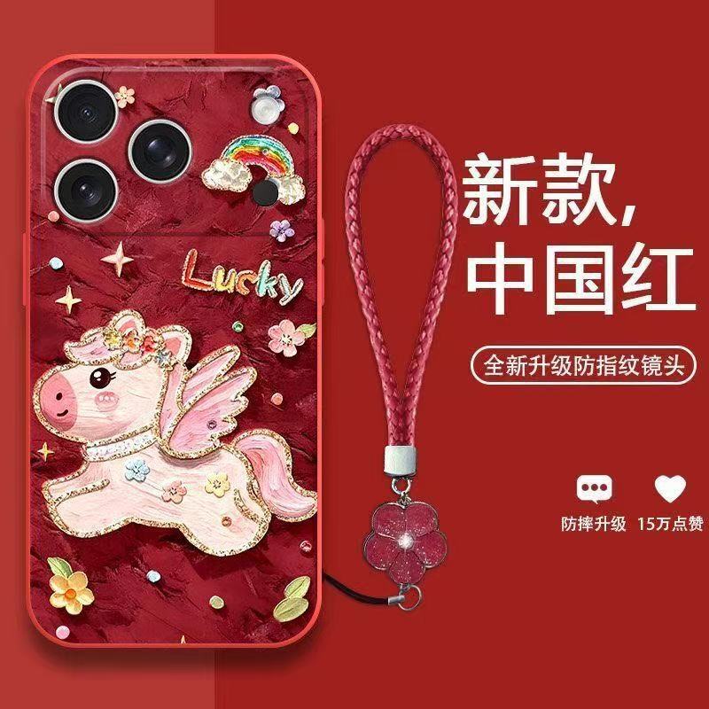 Suitable for Vivox300 Mobile Phone Case Y500 Pony Oil Painting S30 Cute Cartoon Z8X New Year Red Z7 Full-Coverage Soft Case Suitable for Vivox300 Mobile Phone Case Y500 Pony Oil Painting S30 Cute Cartoon Z8X New Year Red Z7 Full-Coverage Soft Case