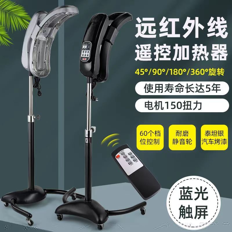 Nuevo calentador de cabello secador de cabello salón de peluquería calentador de calentamiento de computadora acelerador de platillo volador teñido de cabello estilo