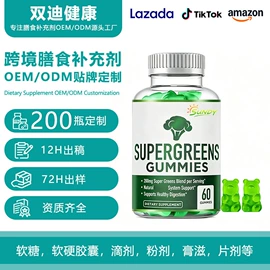 复合保健产品