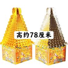 吸塑金山银山纸扎金库银库米面山摇钱树硬卡纸扎用品祭祀批发