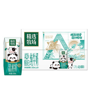 �ɛS�����x����A2&beta;-�ҵ��׼�ţ��200ml*24�� ���b�S�C